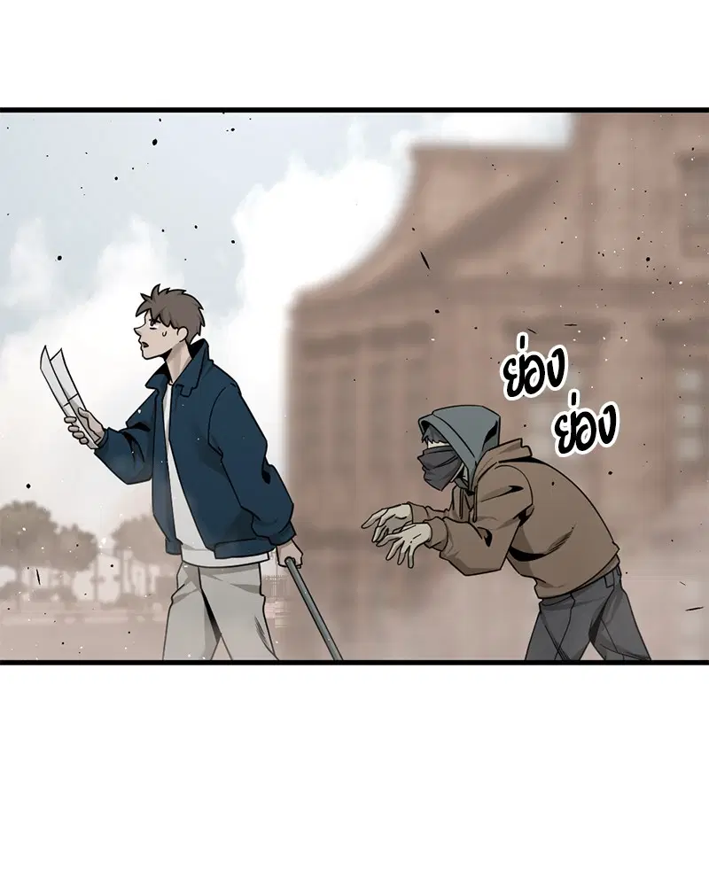 HERO KILLER ตอนที่ 94 หน้า 8