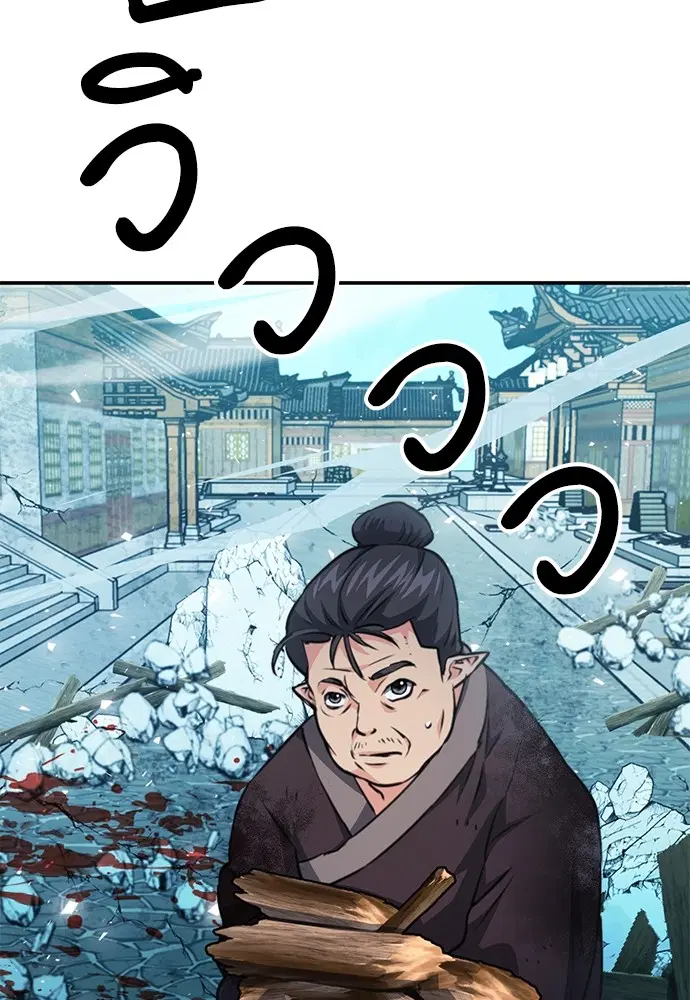 The Druid of Seoul Station ตอนที่ 147 หน้า 98