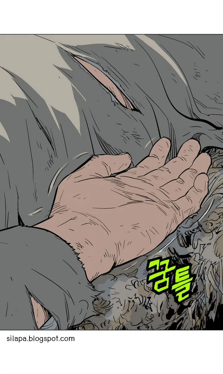 Gosu ตอนที่ 72 หน้า 34