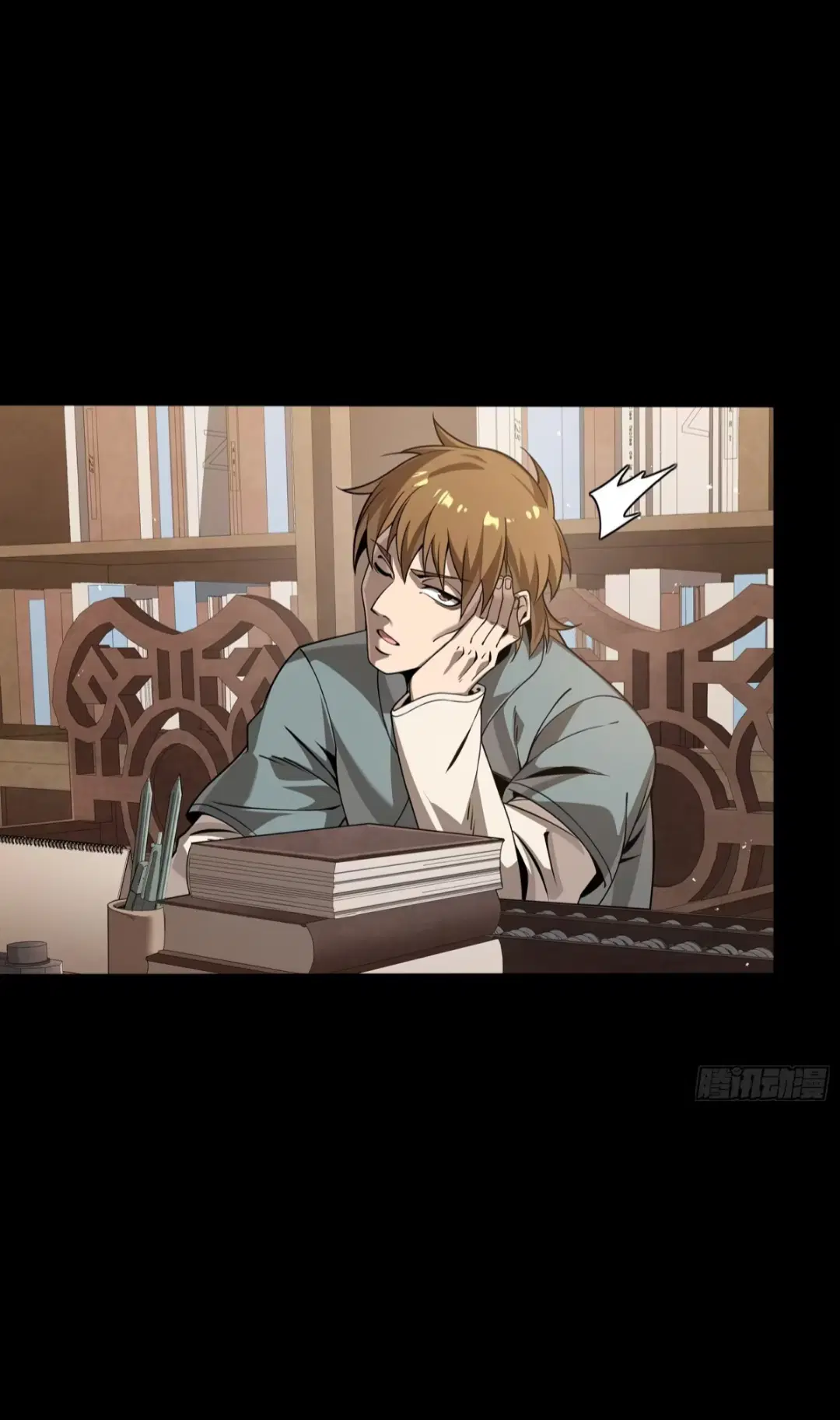 Legend of Star General ตอนที่ 242 หน้า 31