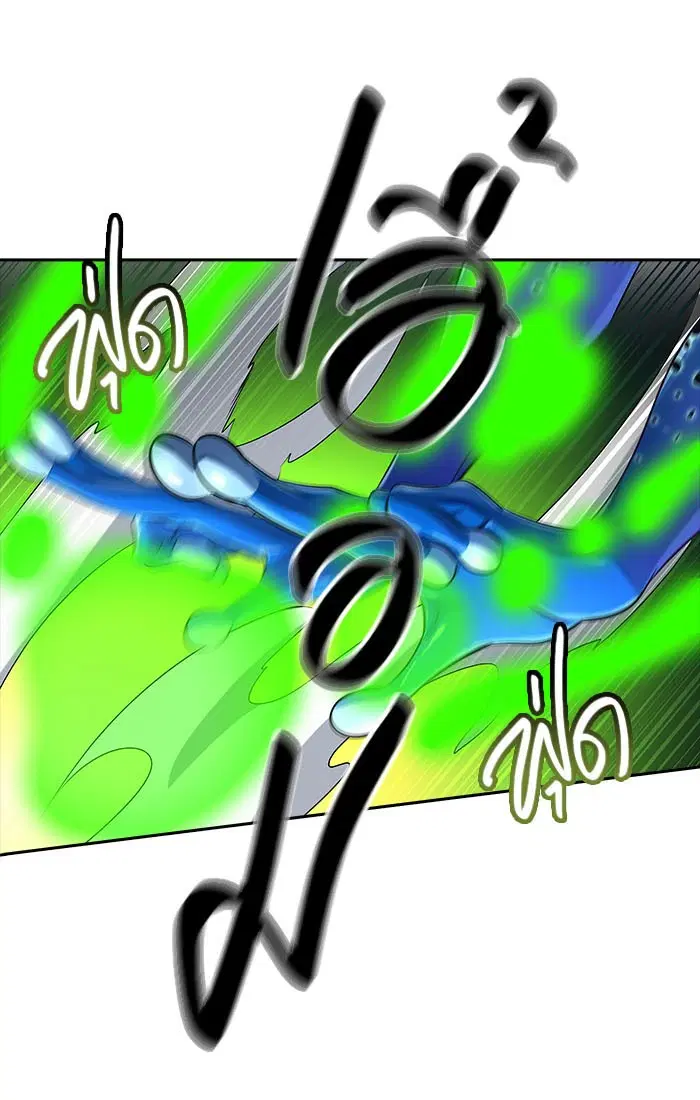 Tower of God ตอนที่ 536 หน้า 67