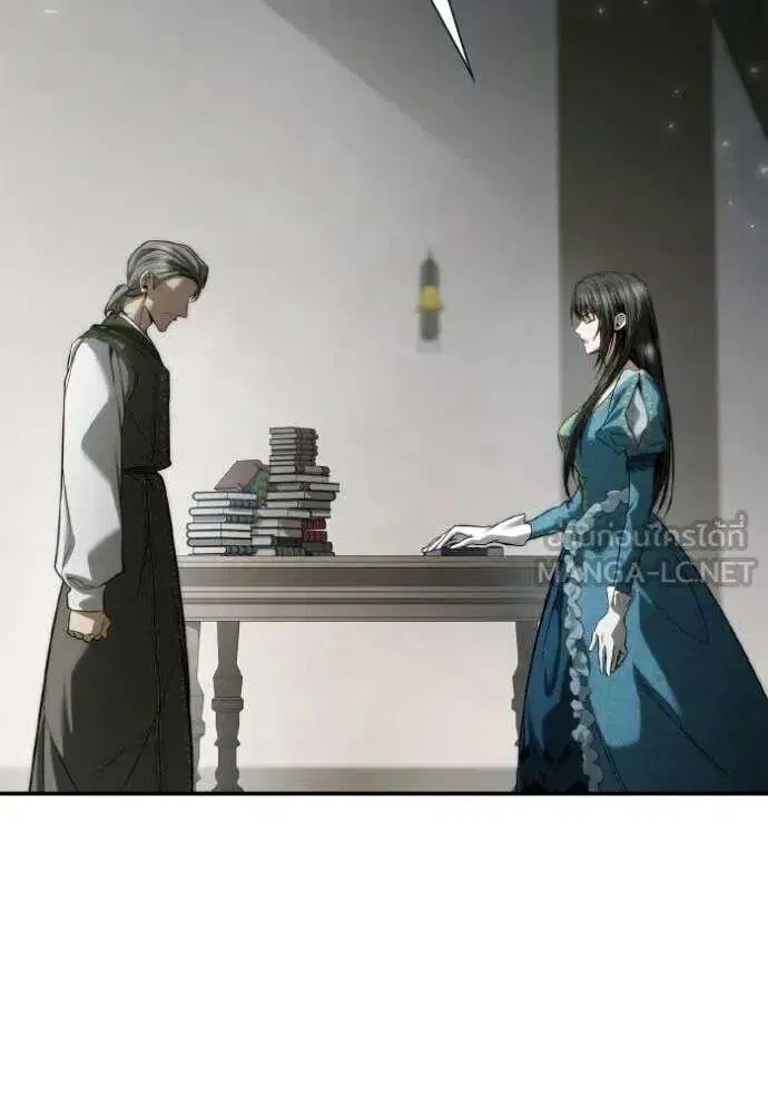Sister I Am the Queen in This Life ตอนที่ 152 หน้า 119