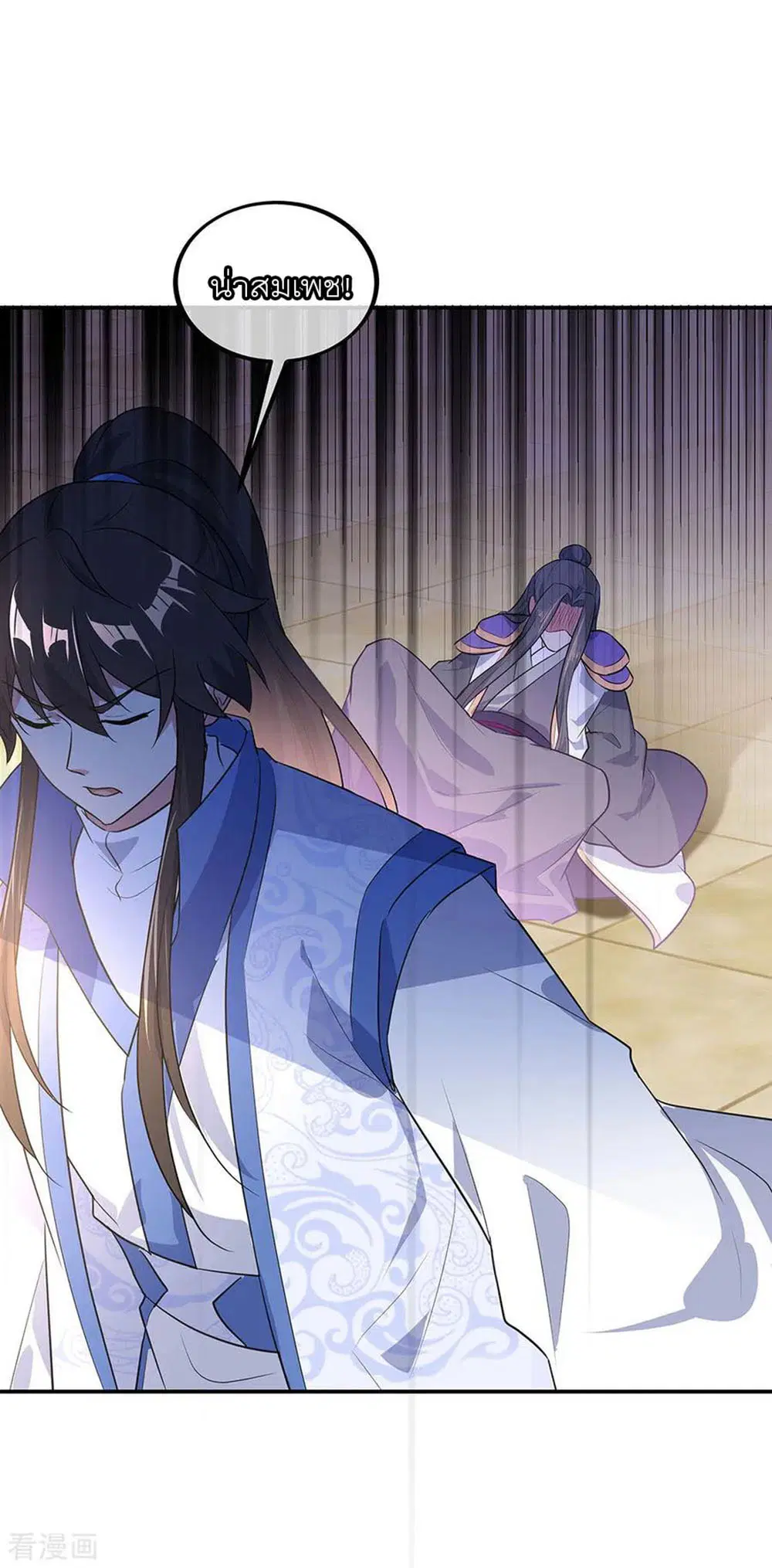 Peerless Battle Spirit (Tian Cang Zi Dongman) ตอนที่ 229 หน้า 4