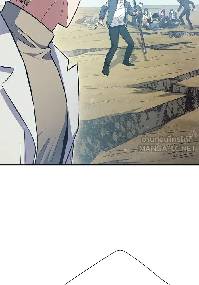 The S-Classes That I Raised (My S-Class Hunters) ตอนที่ 84 หน้า 51