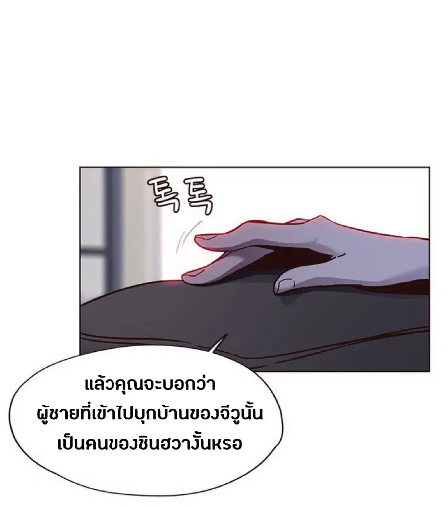 Eleceed ตอนที่ 58 หน้า 69