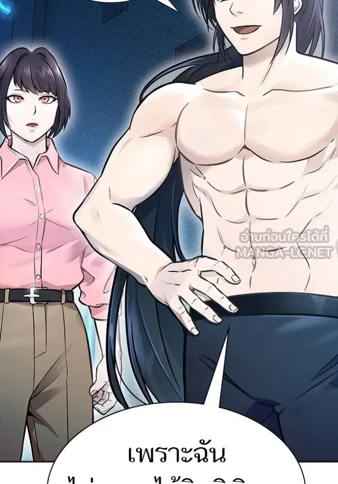 Tower of God ตอนที่ 631 หน้า 45
