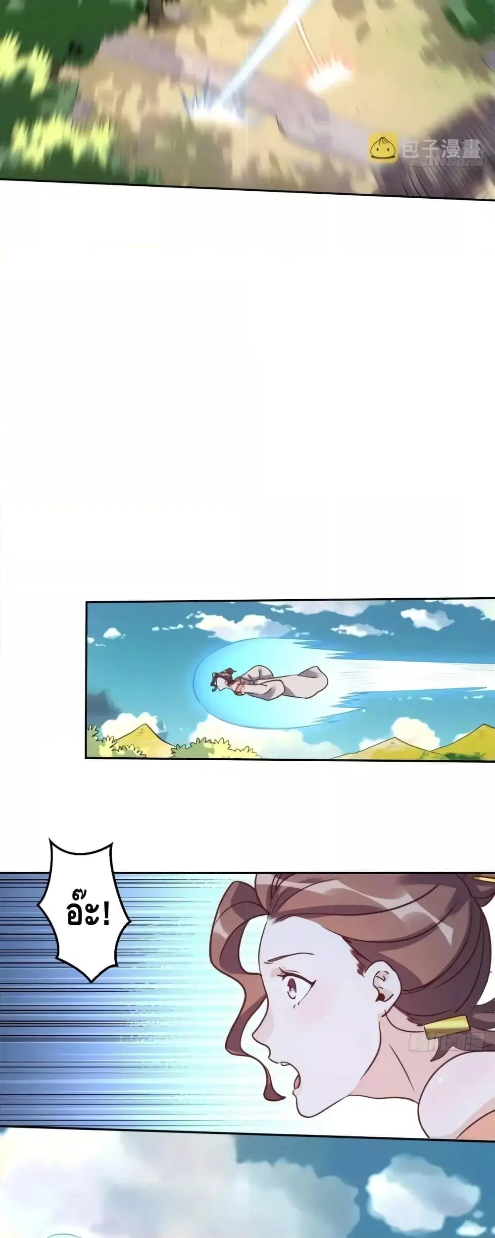 It Turns Out That I Am A Big Cultivator ตอนที่ 130 หน้า 4
