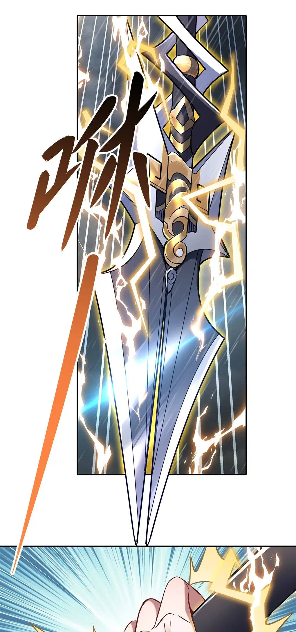 My Female Disciples are all Future Masters of the Heavens ตอนที่ 88 หน้า 26