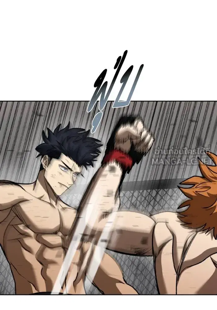 King of the Octagon ตอนที่ 103 หน้า 51