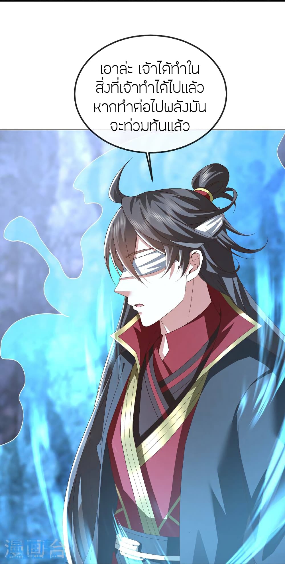 Banished Disciple’s Counterattack ราชาอมตะผู้ถูกขับไล่ ตอนที่ 517 หน้า 60