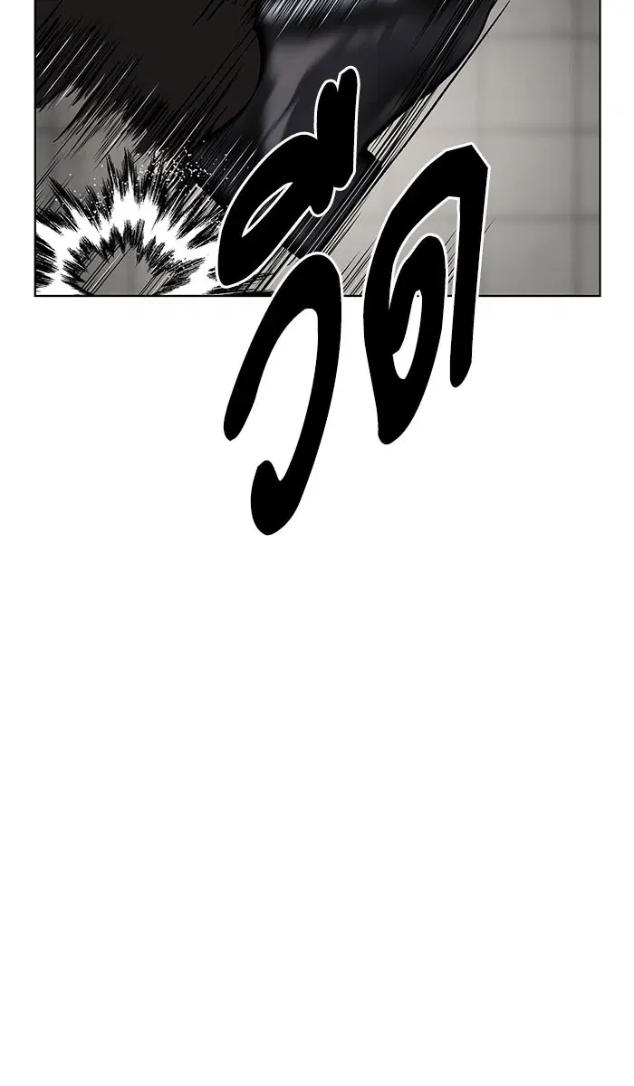 Weak Hero ตอนที่ 171 หน้า 93