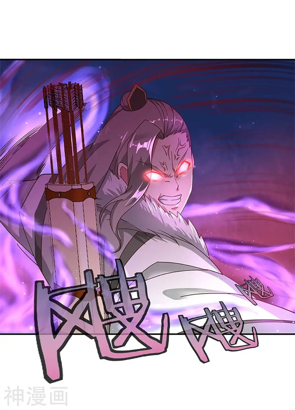 Peerless Battle Spirit (Tian Cang Zi Dongman) ตอนที่ 187 หน้า 25