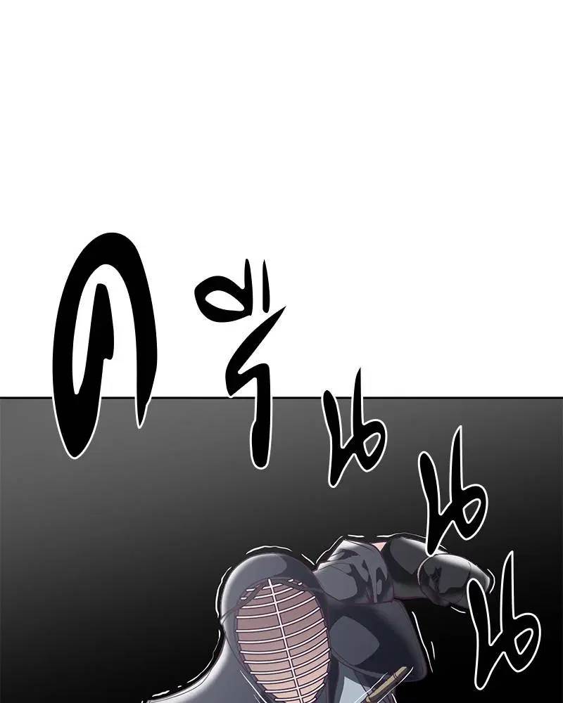 The Boy of Death ตอนที่ 107 หน้า 90