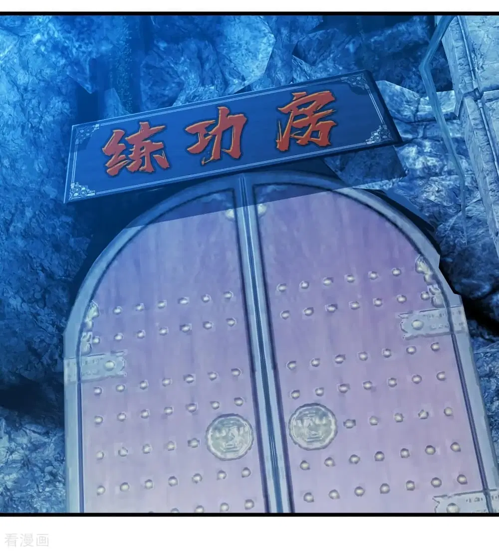 Matchless Emperor ตอนที่ 141 หน้า 21