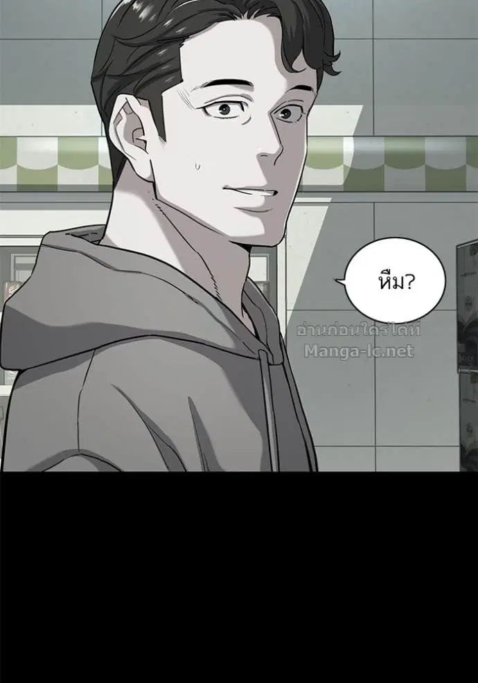 Reborn Rich ตอนที่ 78 หน้า 33