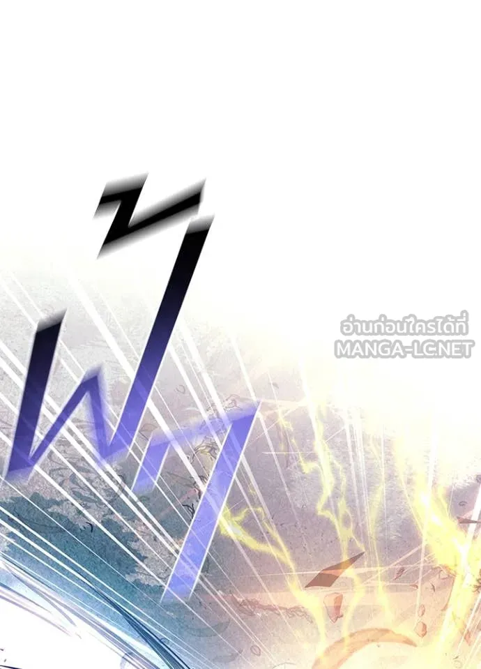 Villain to Kill ตอนที่ 202 หน้า 61