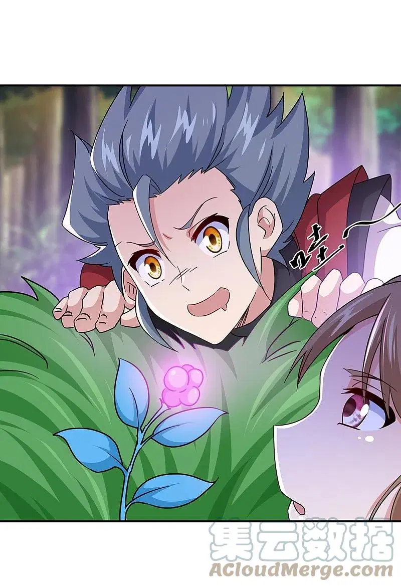 Peerless Battle Spirit ตอนที่ 354 หน้า 48