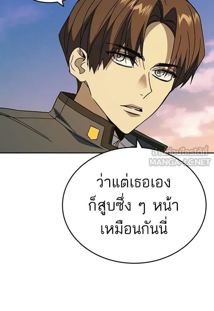 Study Group ตอนที่ 307 หน้า 61