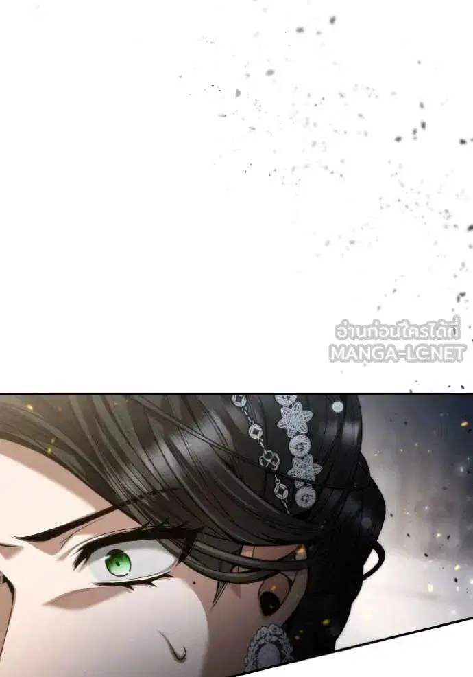 Sister I Am the Queen in This Life ตอนที่ 157 หน้า 51