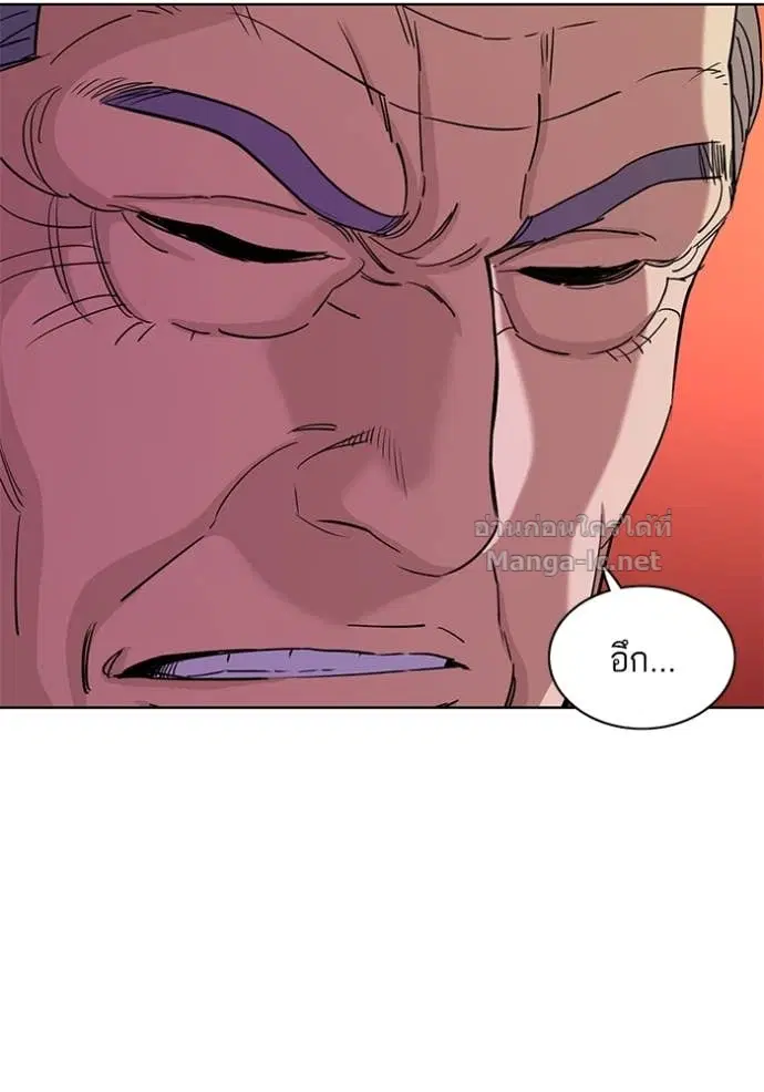 Reborn Rich ตอนที่ 40 หน้า 127