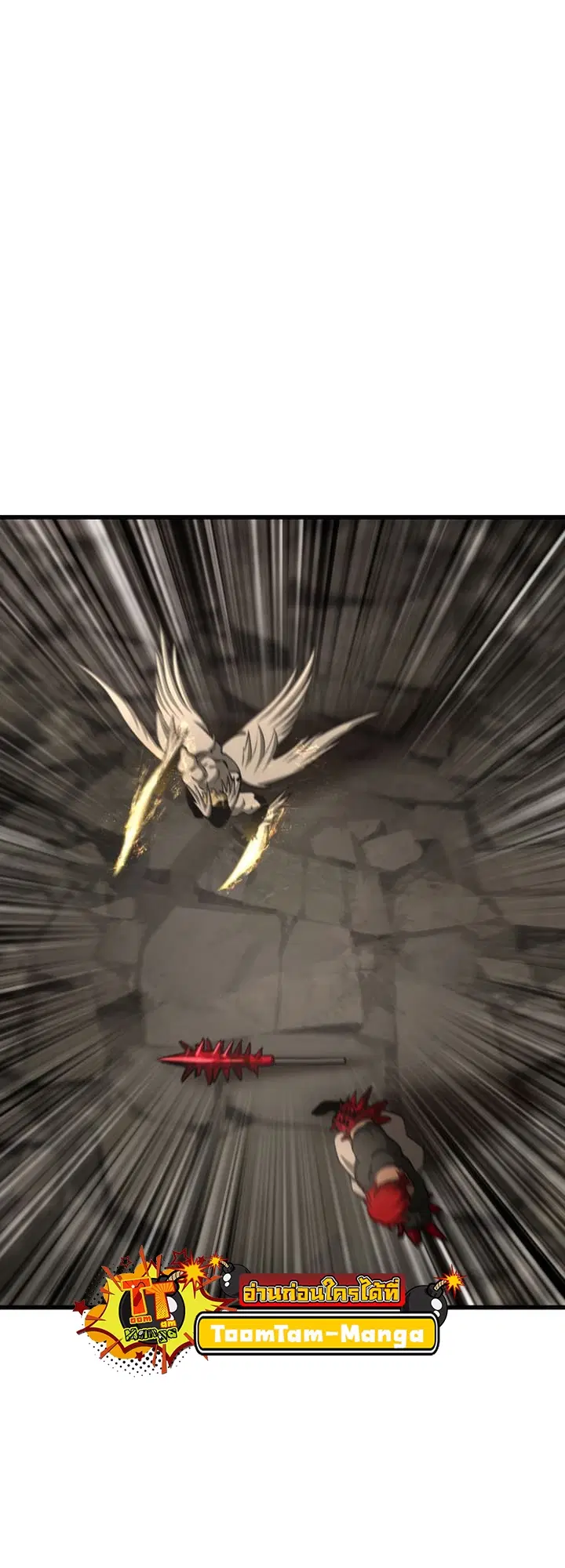 Survival Of Blade King ตอนที่ 231 หน้า 40
