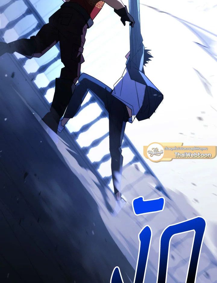 The Hero Returns ตอนที่ 93 หน้า 114