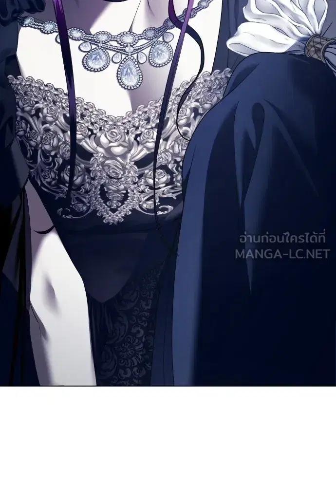 Your Throne ตอนที่ 244 หน้า 141