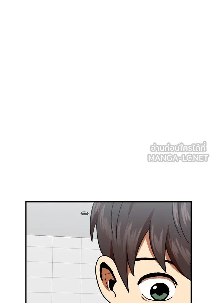 Double Click ตอนที่ 59 หน้า 54