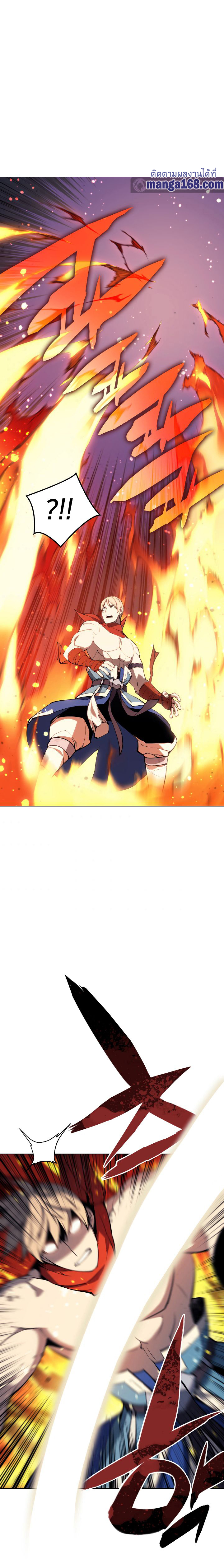 Overgeared จ้าวแห่งยุทธภัณฑ์ ตอนที่ 54 หน้า 15