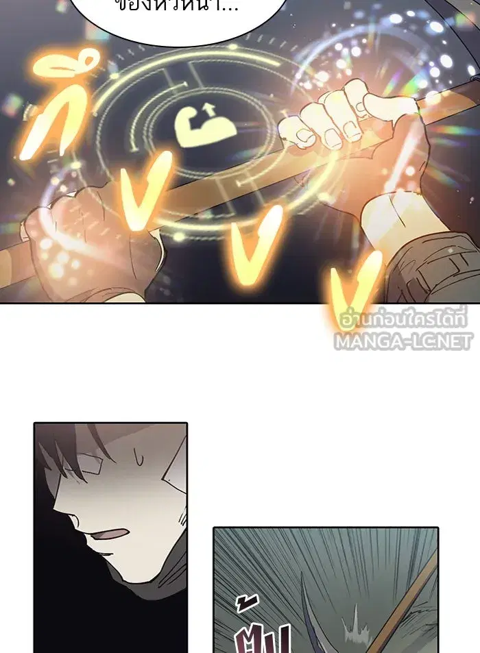 The S-Classes That I Raised (My S-Class Hunters) ตอนที่ 3 หน้า 48