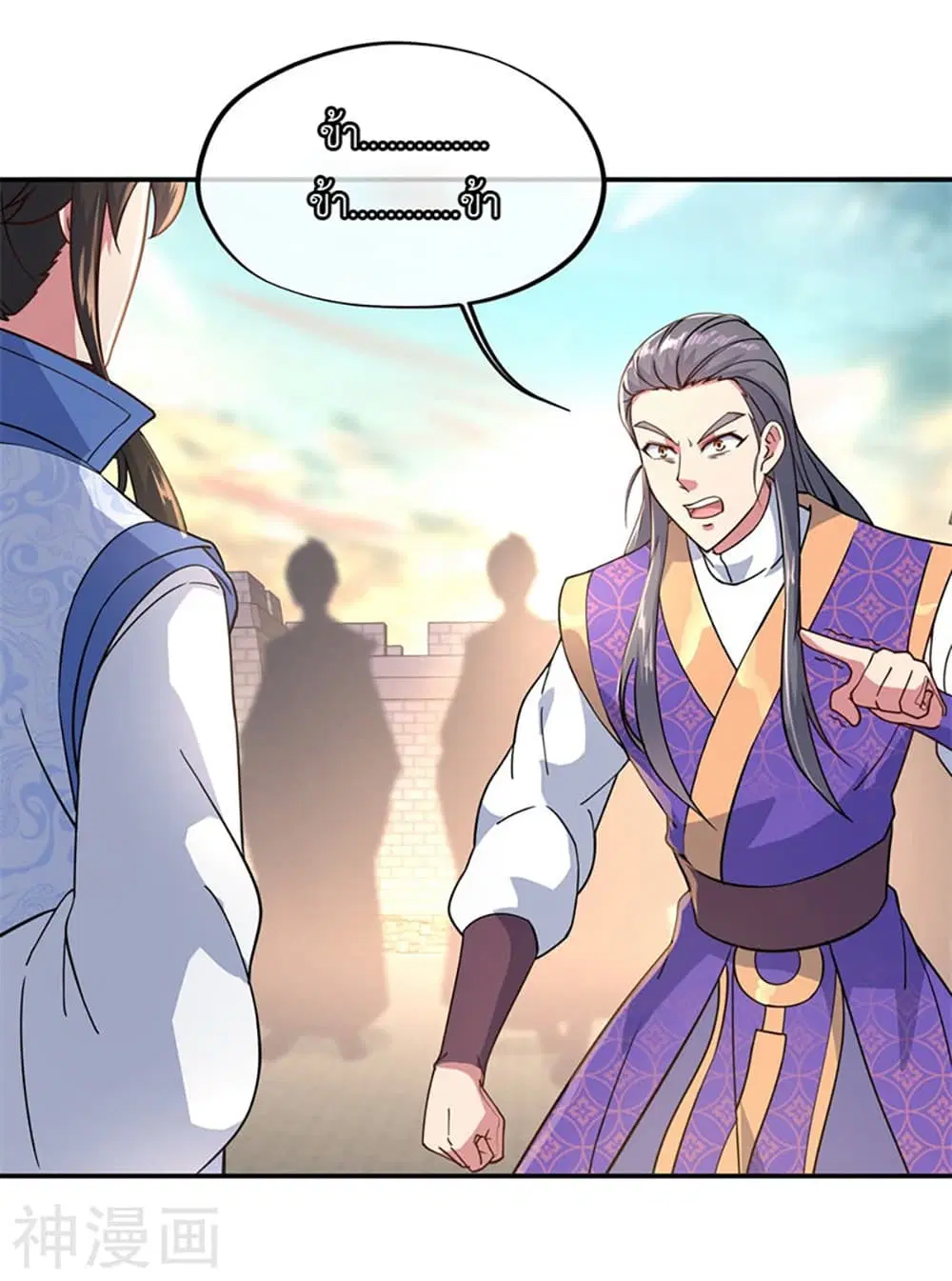 Peerless Battle Spirit (Tian Cang Zi Dongman) ตอนที่ 117 หน้า 15