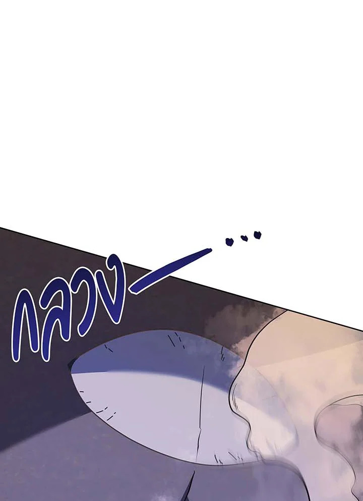 Necromancer Academy’s Genius Summoner ตอนที่ 85 หน้า 85