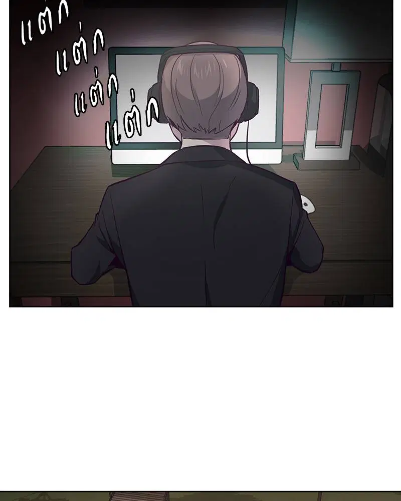 The Boy of Death ตอนที่ 14 หน้า 67