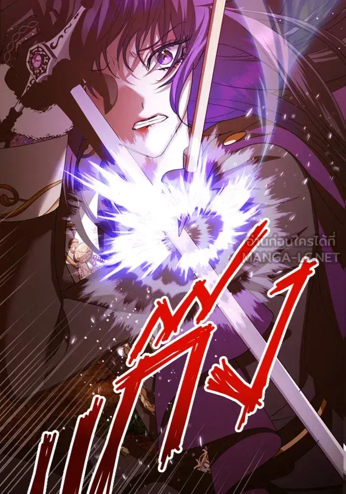 Your Throne ตอนที่ 124 หน้า 117