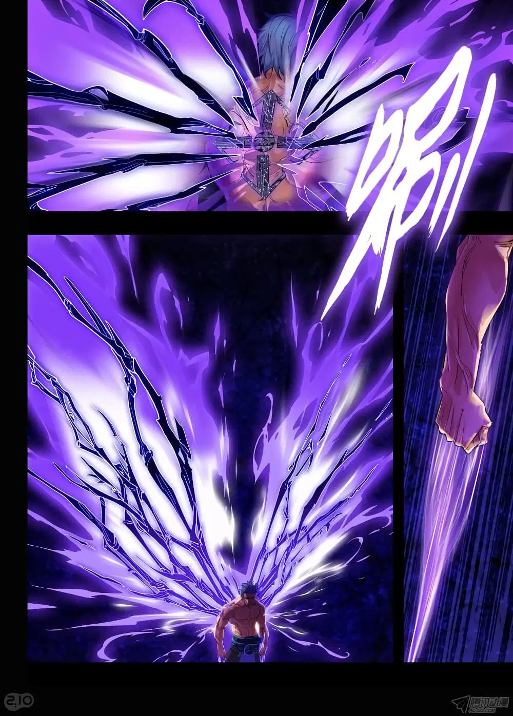 Silver Gravekeeper ตอนที่ 152 หน้า 13