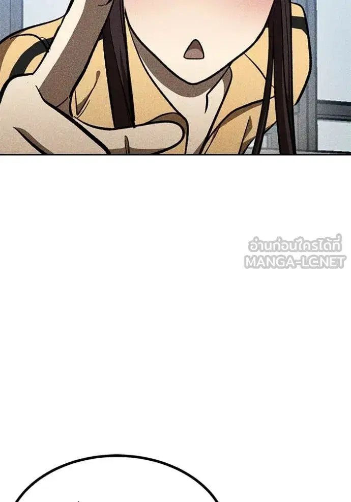King of the Octagon ตอนที่ 183 หน้า 76