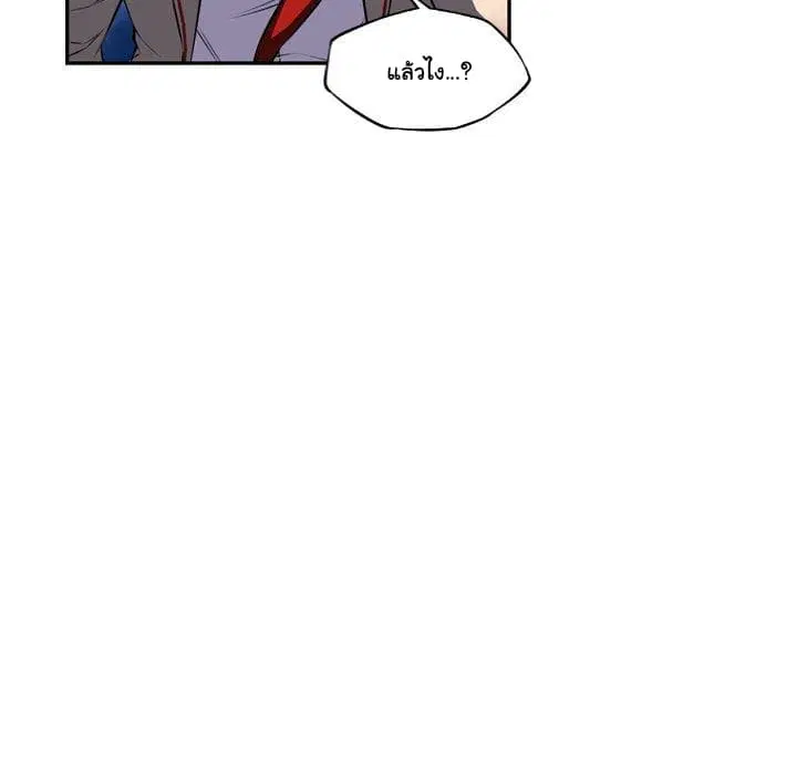 SuperNova ตอนที่ 89 หน้า 28