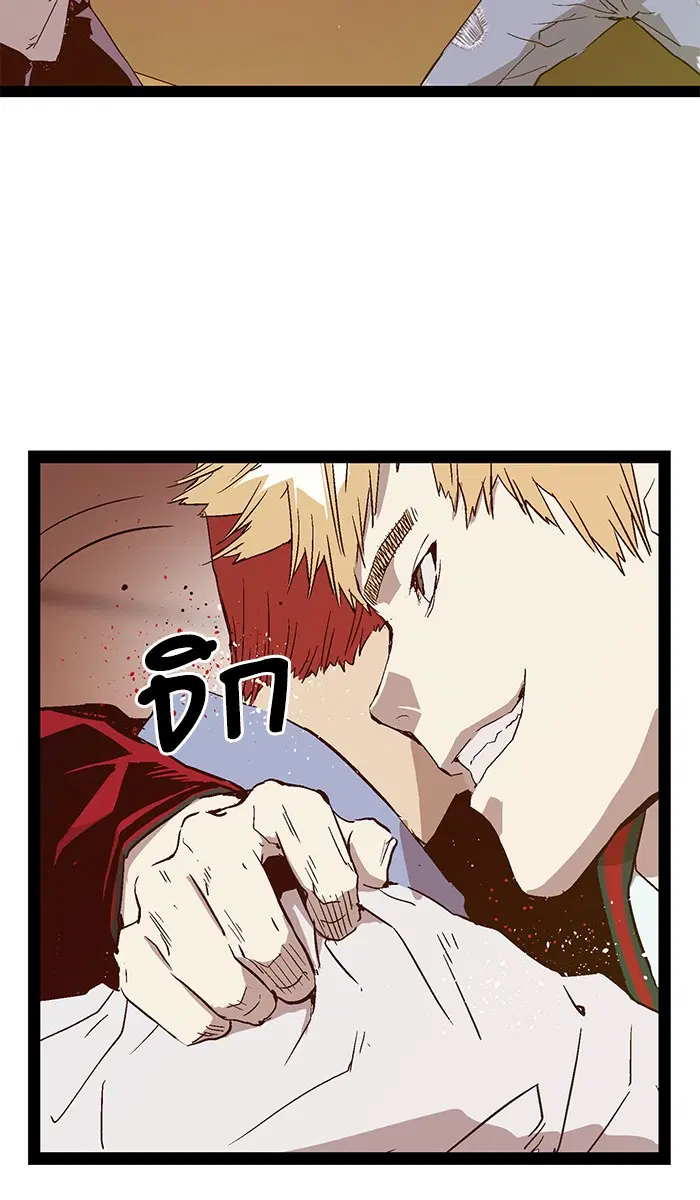 Weak Hero ตอนที่ 119 หน้า 57