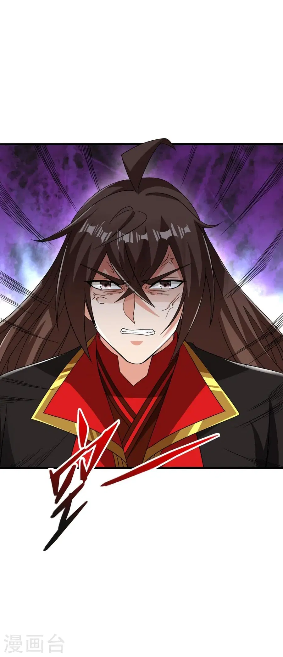 Banished Disciple’s Counterattack ราชาอมตะผู้ถูกขับไล่ ตอนที่ 320 หน้า 38