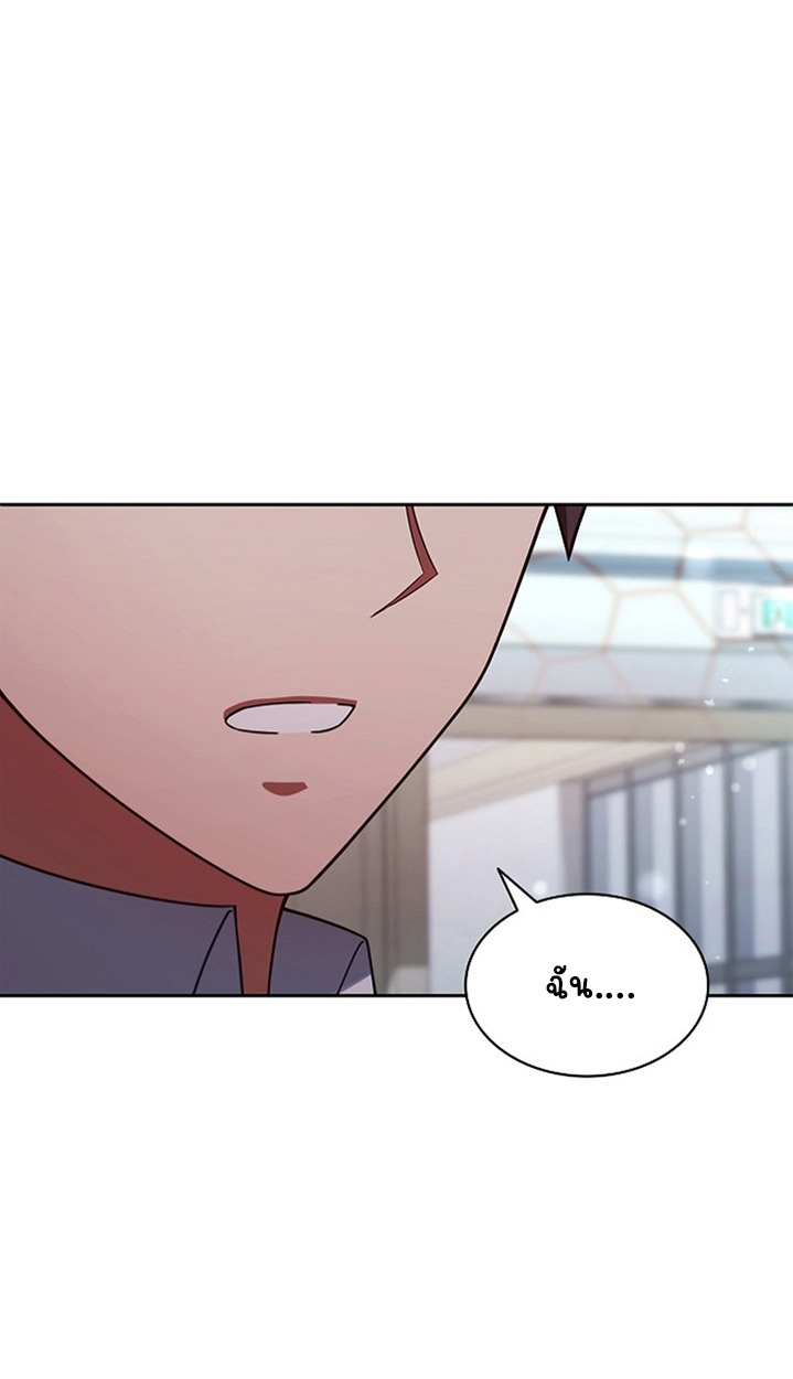 Part-Time Grim Reaper ตอนที่ 37 หน้า 19