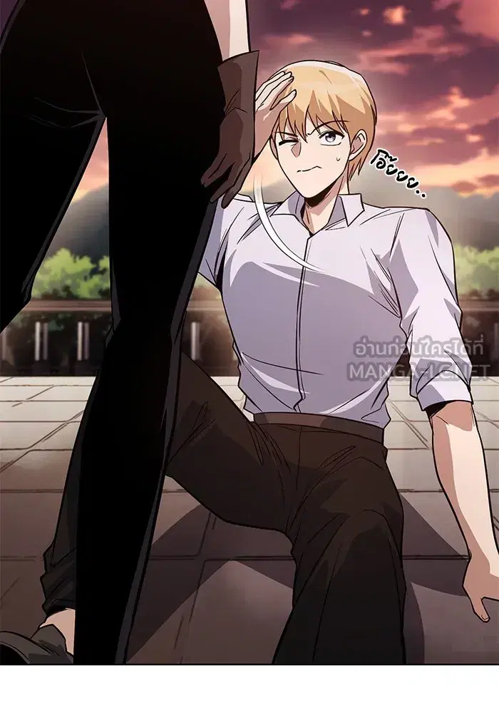 The Lazy Lord Masters the Sword ตอนที่ 120 หน้า 135