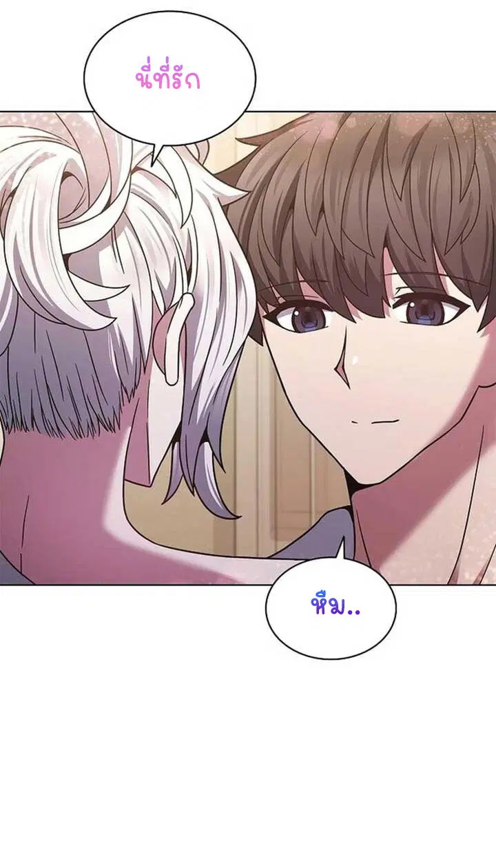 Part-Time Grim Reaper ตอนที่ 12 หน้า 80