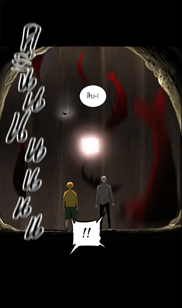 Tower of God ตอนที่ 112 หน้า 35