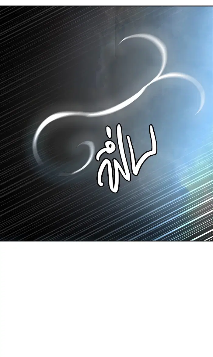 Tower of God ตอนที่ 452 หน้า 111