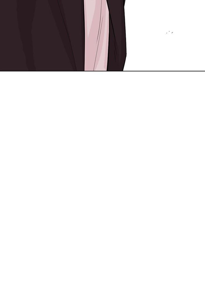 Lookism ตอนที่ 303 หน้า 77