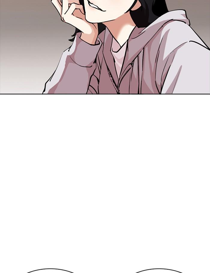Lookism ตอนที่ 256 หน้า 18