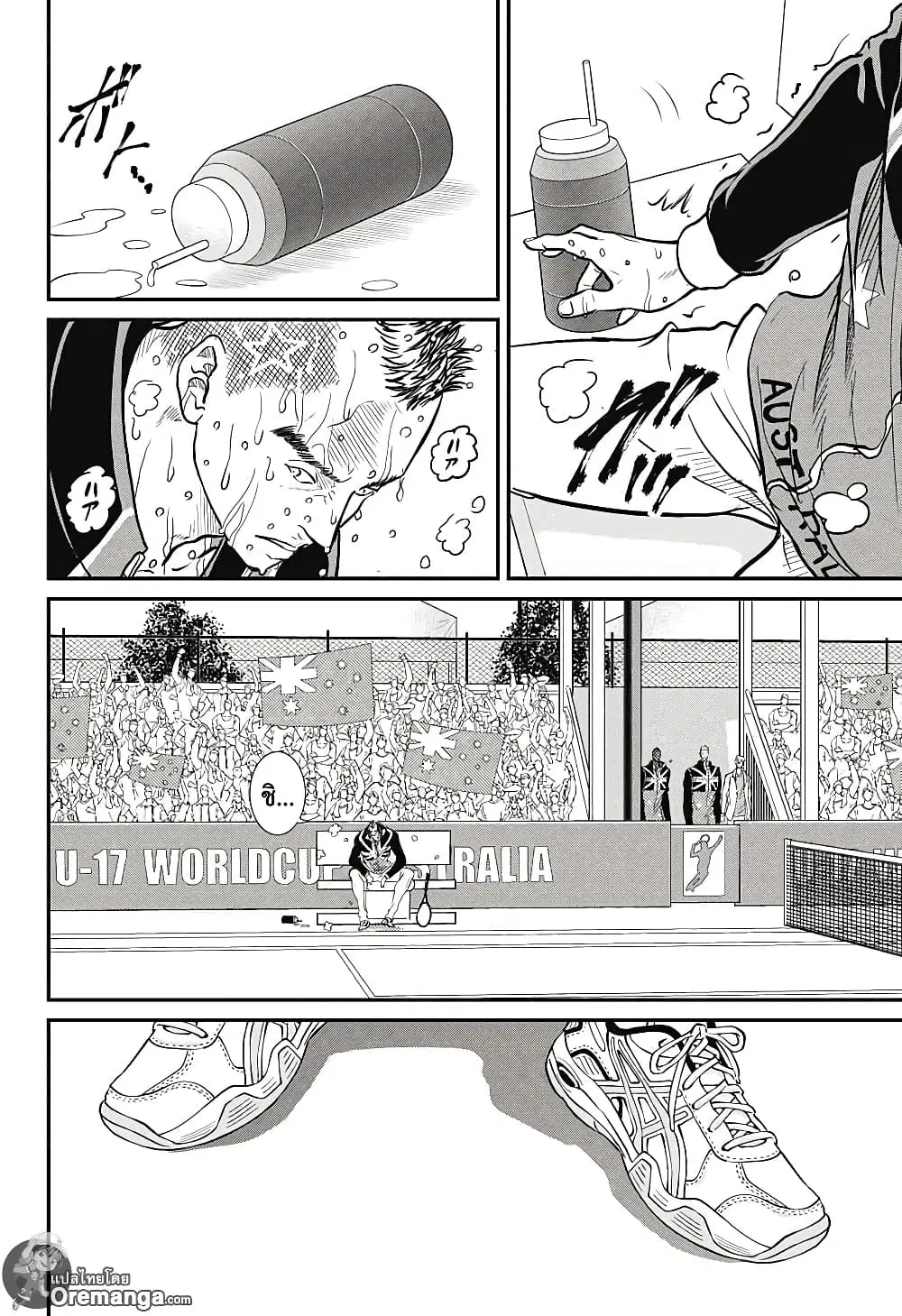 New Prince of Tennis ตอนที่ 210 หน้า 7