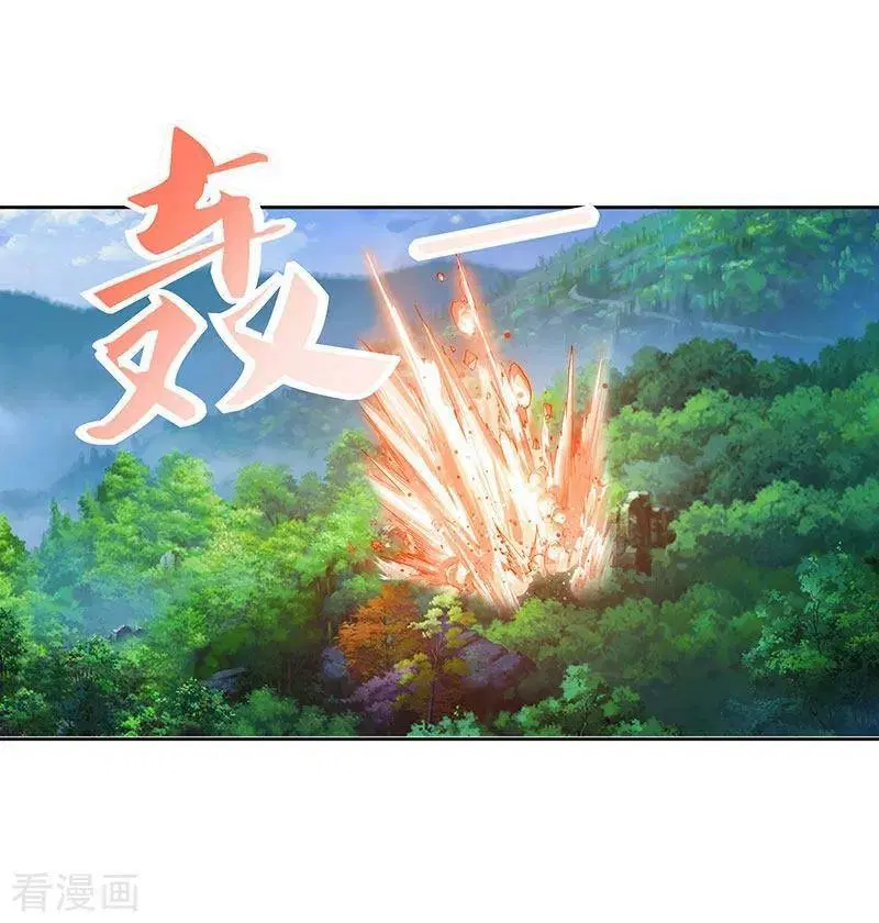 Reborn 80,000 years ตอนที่ 67 หน้า 18