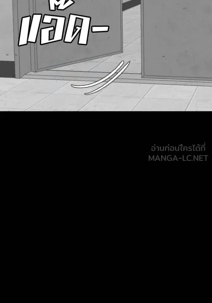 Bad Guy ตอนที่ 271 หน้า 116