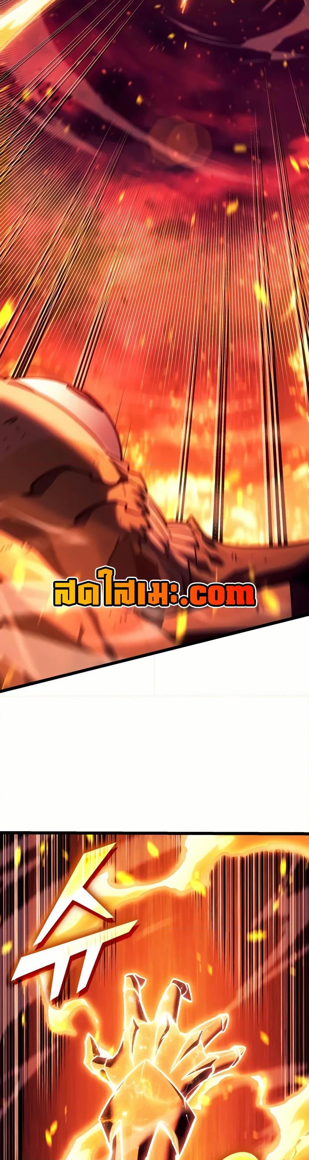 Return of the SSS-Class Ranker ตอนที่ 139 หน้า 23